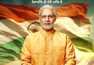 PM Narendra Modi Movie Poster Released -HD -Starring Vivek Oberoi