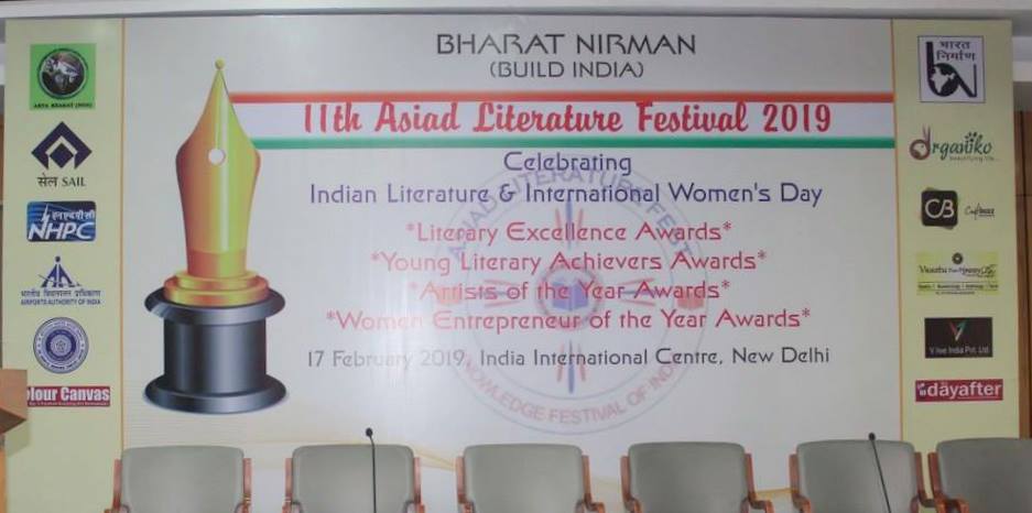 11th Asiad Literature Festival, New Delhi